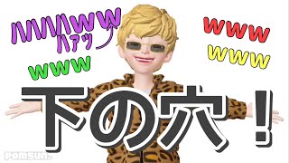 センラまん、初の無観客ライブで無事やらかすの巻（浦島坂田船）