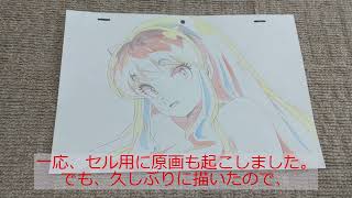 ユニコ 鉛筆画 原画 セル画用下書き mqdefault.jpg