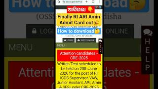 RI ARI admit card out🎉|Exam update|#osssc#shorts#osscjob #admitcard#bigupdate #riariamin#exam#update