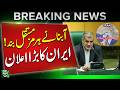 Iran Deputy Speaker Big Announcement | Strait Of Hormuz Permanently Closed! | Breaking News