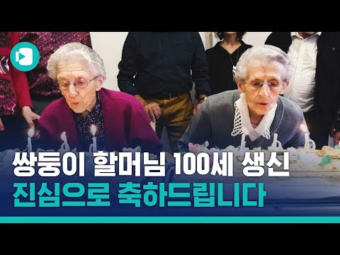 영상 보다 제 할머니가 생각나...눙물이 ㅠㅠ 할머님들 오래사세요! / 비디오머그
