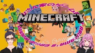 マインクラフト クロスプレイ 参加型 おにゅうワールド Minecraft Summary マイクラ動画