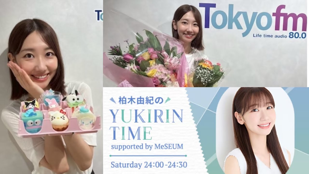 250927 柏木由紀のYUKIRIN TIME supported by MeSEUM - YouTube