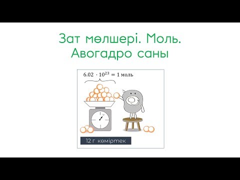 Бейне: Құм мөлшерінің модулі: есептеу формуласы және ГОСТ. Ол нені білдіреді? Құм тобын өлшем модулі бойынша анықтау, жіктелуі