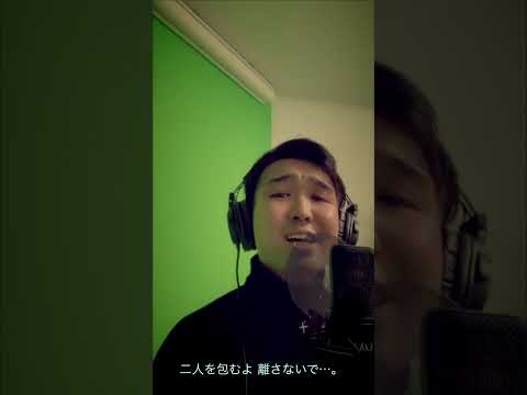 EXILEのM&Aを歌ってみた / かっちゃん