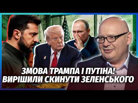 КУЛЬПА: З КІНЦЕМ ВІЙНИ ВСЕ ЗМІНИЛОСЯ! Зустріч Трампа і Сі СКАСОВУЄТЬСЯ. Закон Грема став КАТАСТРОФОЮ