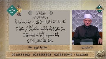 متصلة تبدع في تلاوة القرآن على الهواء