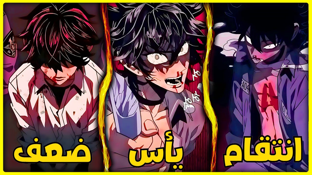 شاب مظلوم يتسجن ظلم... لكن النظام اللي دخله حوله لوحش لا يُقهر 😈🔥 | ملخص مانهوا