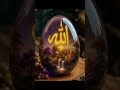 allah likhe ramzan