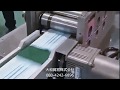 使い捨てマスク自動製造機械　PR-16