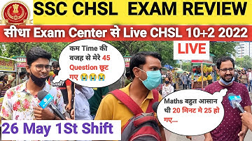 SSC CHSL Exam Review 2022|SSC CHSL 26th May First Shift Exam Review l Analysis l#asinstitute