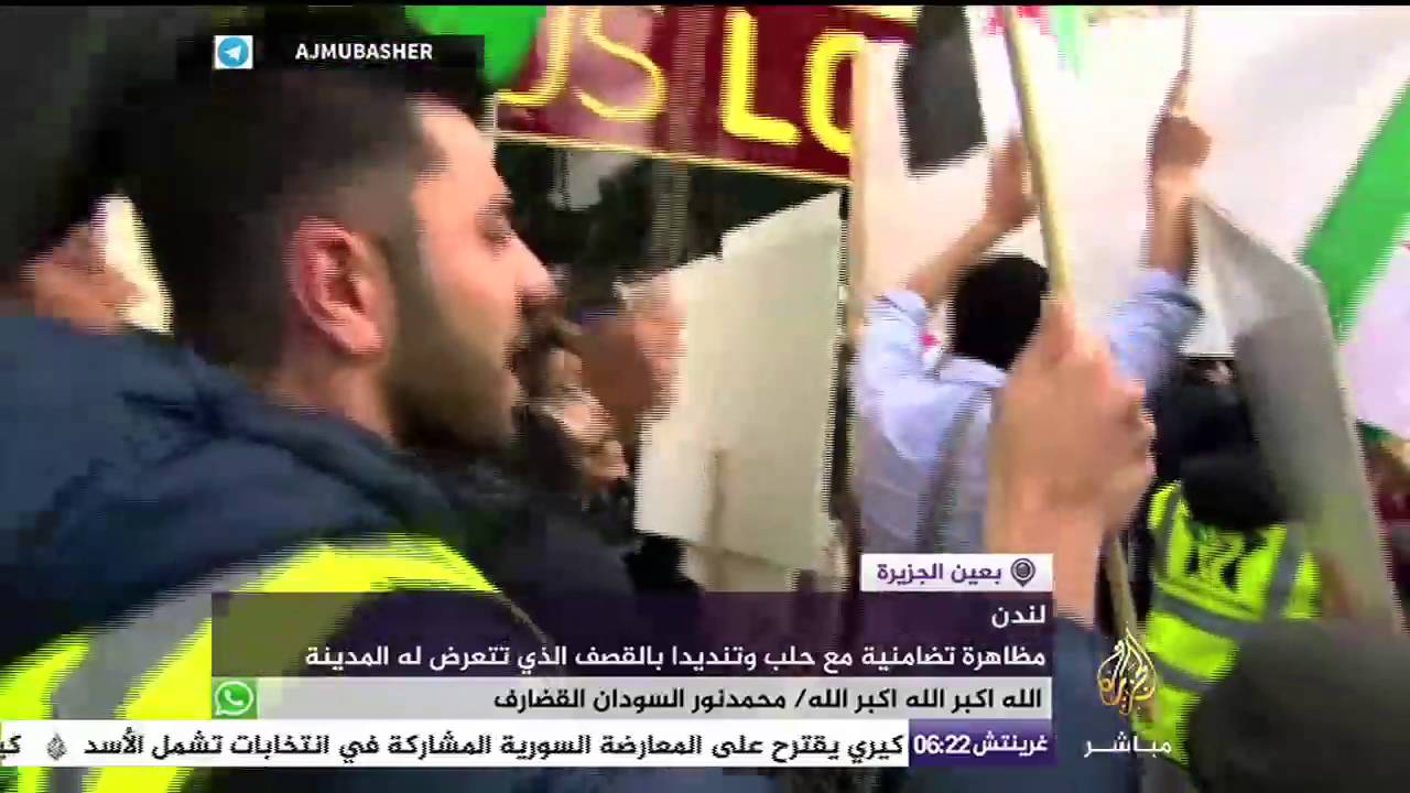 مظاهرة تضامنية في العاصمة البريطانية تضامنا مع حلب