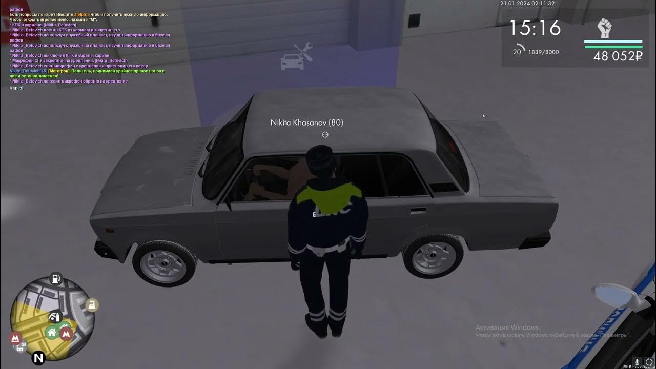 Gta san andreas 2.11. Gta san andreas 2.11