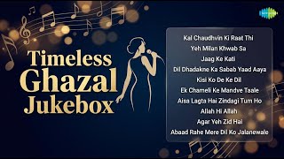 Timeless Ghazals: A Jukebox | Jagjit Singh Songs | Kal Chaudhvin Ki Raat Thi