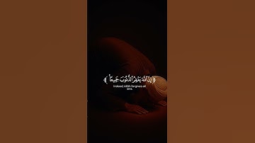 لا تقنطوا من رحمة الله 💚 #قرآن #راحة_نفسية #الله #اكسبلور #الرحمن #الرحمة #الله #لايك #تلاوة_خاشعة