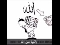 لاتحمل هم الدنيا فأنها لله