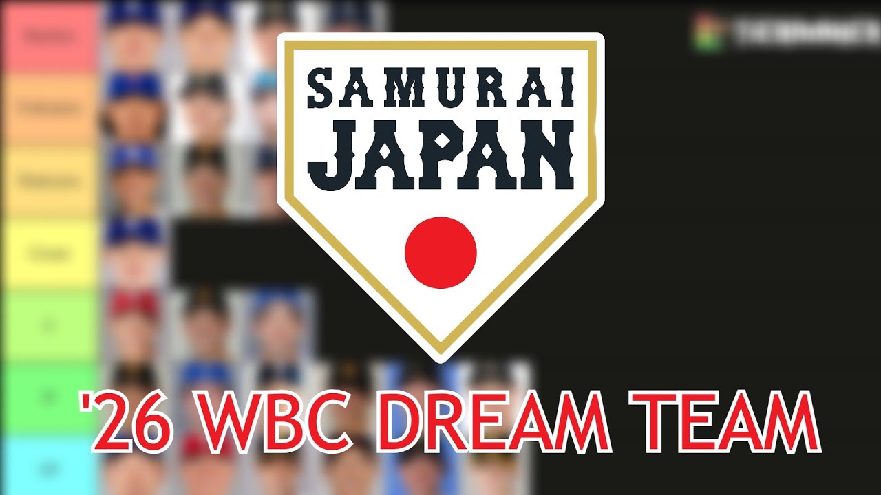 My WBC Samurai Japan Dream Team
