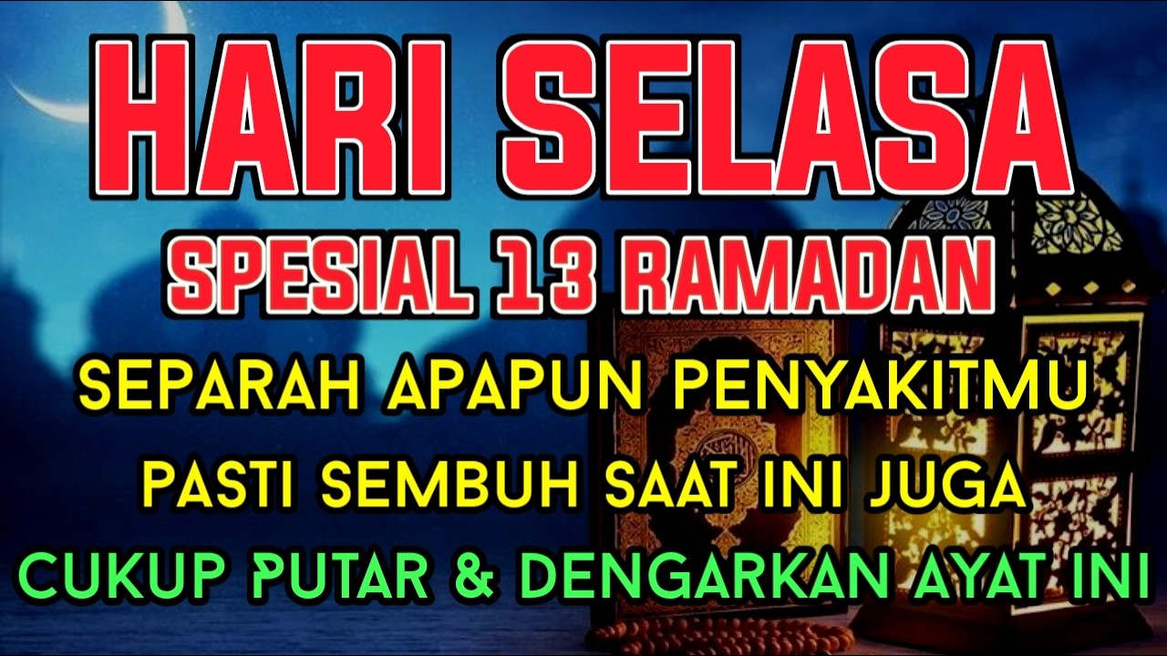SPESIAL 13 RAMADAN 🤲  INSYAALLAH S4 K1T DITUBUHMU S3M BUH AYAT RUQYAH DIRI AL - AMIN DOA‼️