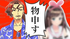 天見 浩司 Youtube