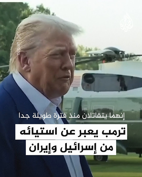       
 - نشر قبل 38 دقيقة