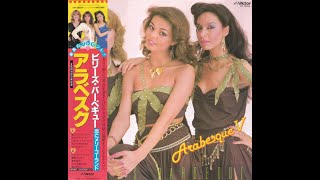Arabesque - Arabesque V (Billy's Barbeque) (full album)