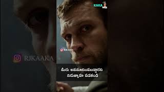 Avamanam అవమన Telugu Motivational Video Kaka Talks