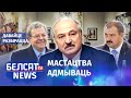 Нявестка Лукашэнкі і бізнес на мільярды | Невестка Лукашенко и бизнес на миллиарды