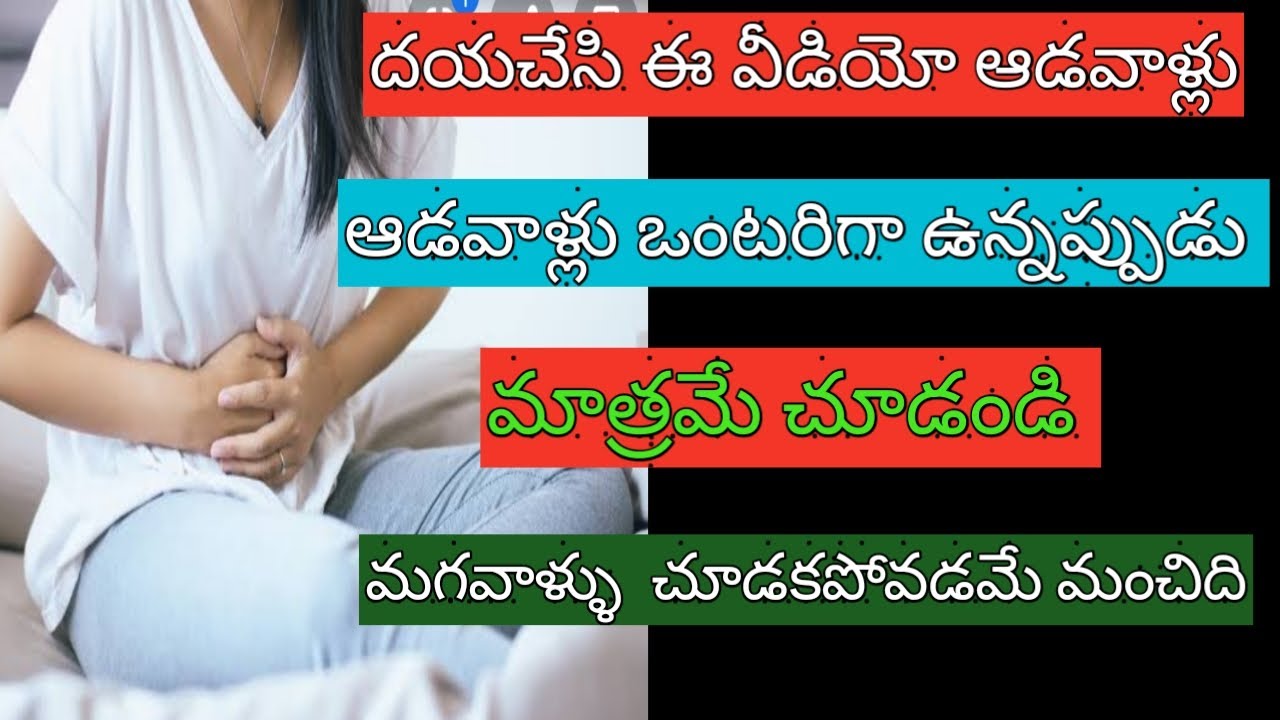 How To Reduece PERIOD PAIN Instantly \\ Try These remedies \\ periods