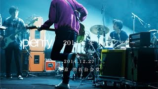 plenty 2014年 冬 ワンマンツアー 14.12.27 渋谷公会堂