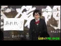 【お笑い】 石出奈々子【浅井企画】2014.5.5登猿門 混沌LIVE