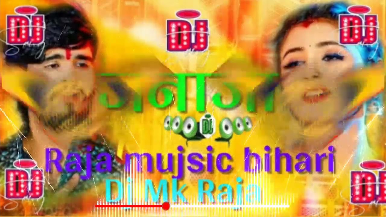 Janaza || जनाजा || Ashish Yadav New Maghi Sad Dj Remix Song 2026 || Mix By Dj Mk Raja 