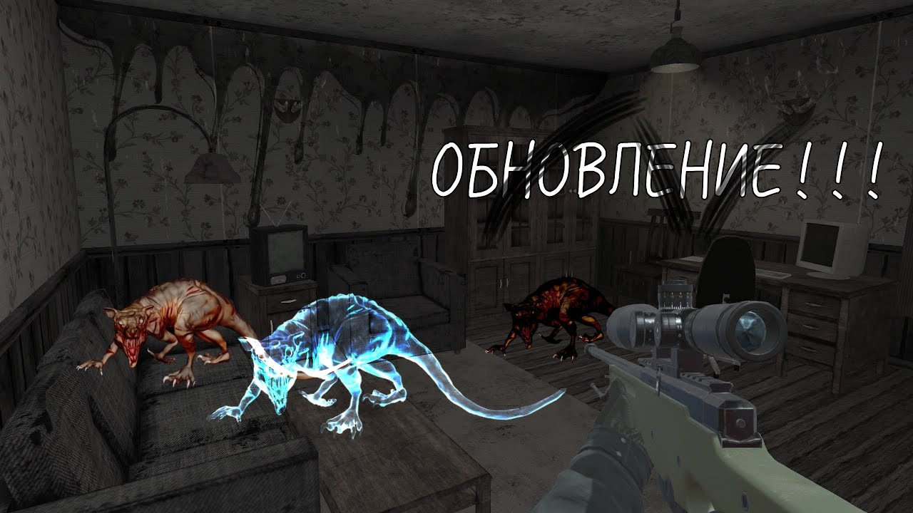 ПОБЕГ ОТ ПРИЗРАКА В ОБНОВЛЕННОЙ БОЛЬНИЦЕ!!! Eyes.