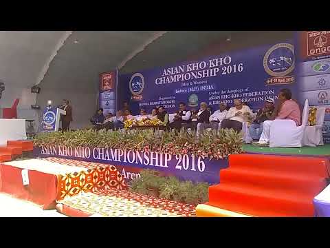 Inauguration ceremony speech Part -1|| 3rd Asian Kho-Kho Championship 2016