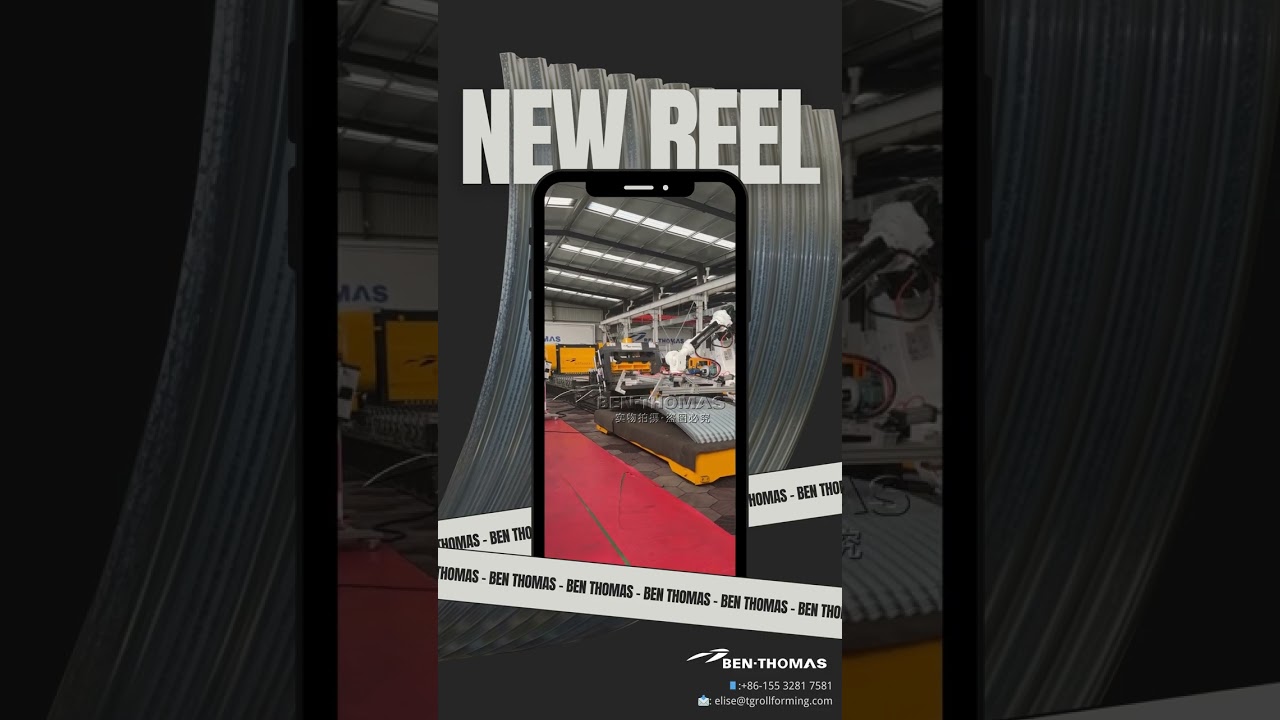 Future of Grain Bin Sidewall: Automated Roll Forming Machine / Grain Bin Sidewall Manufacturing Line