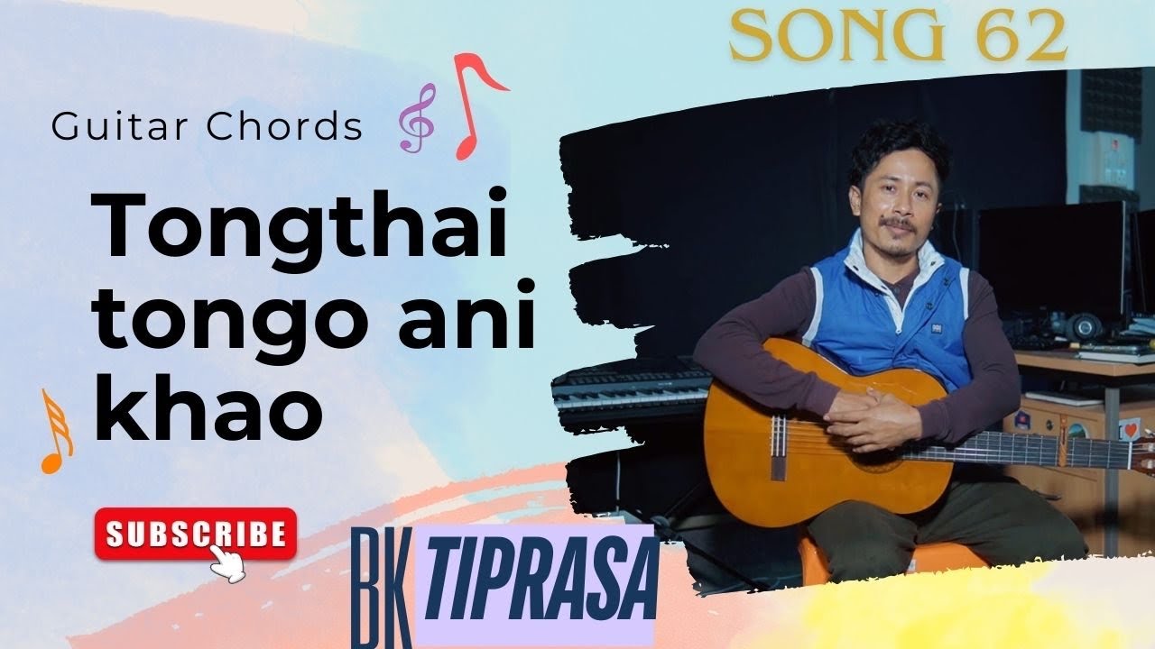 В моём сердце нет места || Аккорды для гитары || Б.К. Типраса