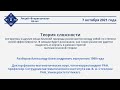 А.А.Разборов - «Теория сложности»