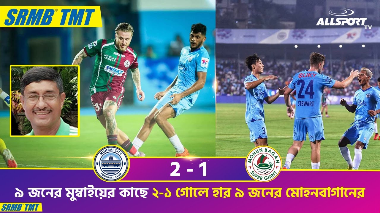 ISL MCFC Vs isl-mcfc-vs