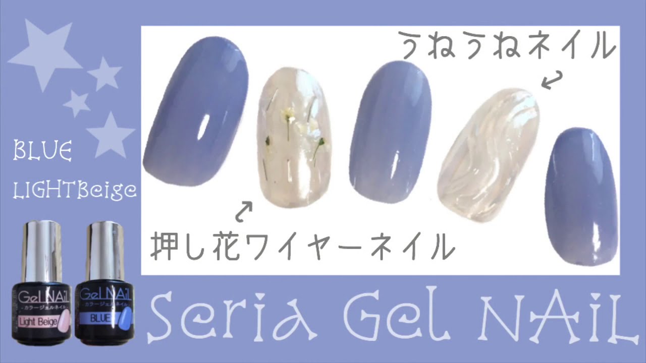 オシャレ♫うねうねネイルのやり方