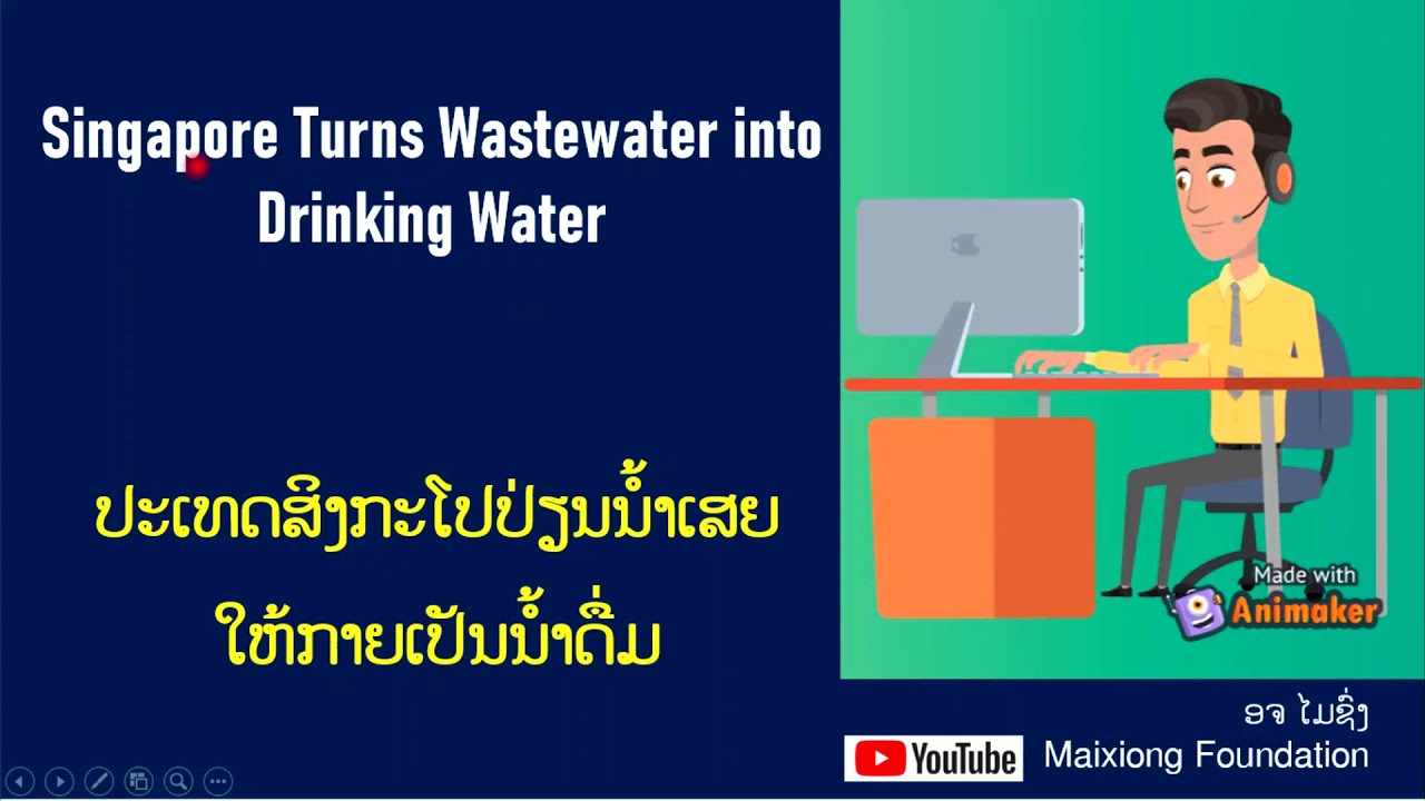 Singapore Turns Wastewater into Drinking Water YouTube