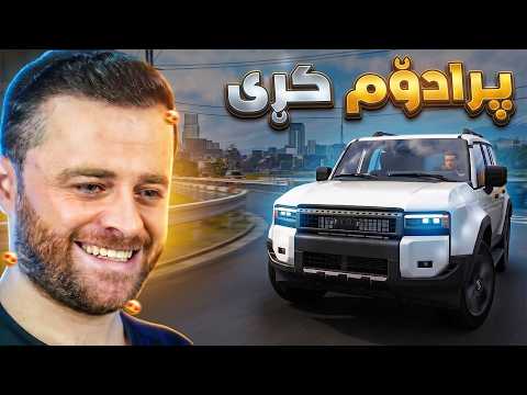 FORZA HORIZON 6 #2 - 😍یەکەم سەیارەم کڕی ئەوە یاریە