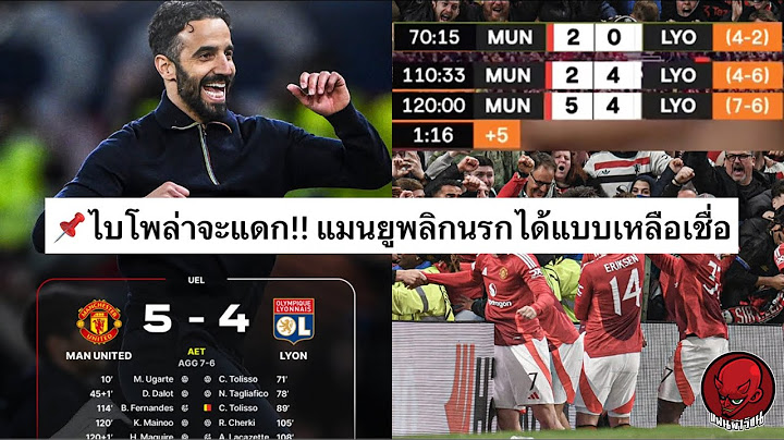 📌ไบโพล่าจะแดก!! แมนยูพลิกนรกได้แบบเหลือเชื่อ