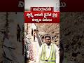 ప్రజారాజధాని అమరావతిలో అత్యుత్తమ మౌలిక వసతుల అభివృద్ధి| #StormWaterManagement #APCRDA #Amaravati