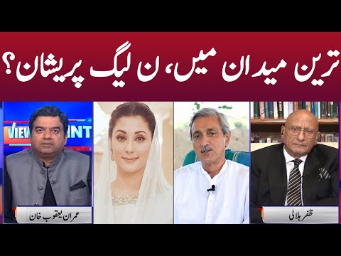 View Point | Imran Yaqub Khan | Zafar Hilaly | GNN | 19 Feb 2021