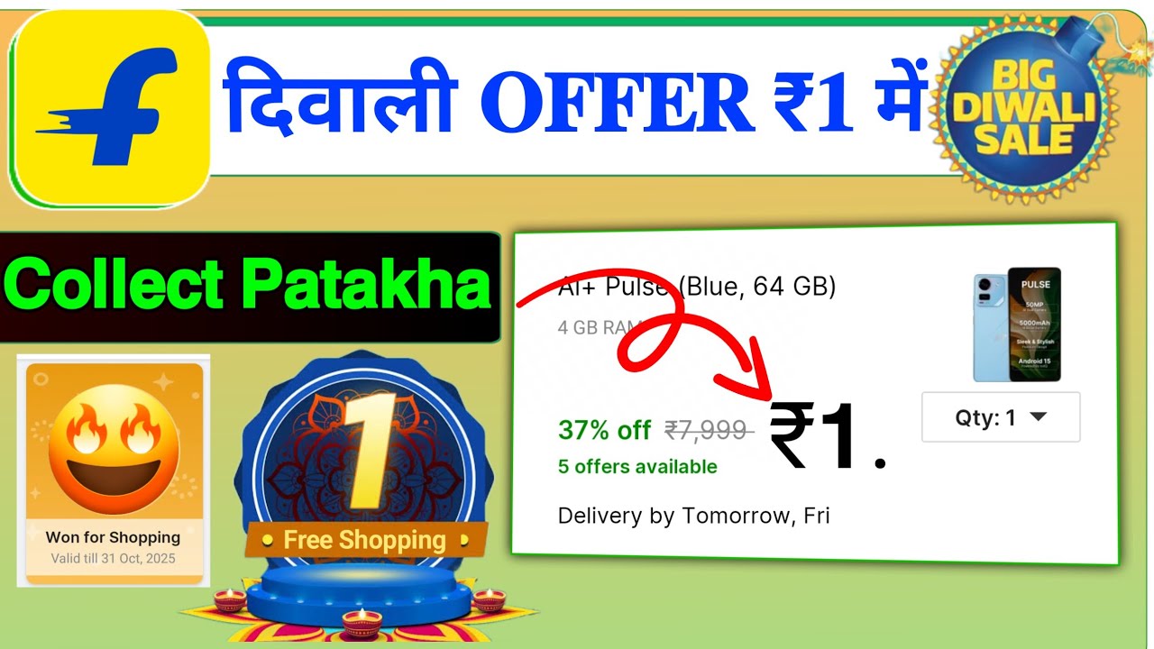 Flipkart Big Diwali sale LIVE 🔴 ₹1 smartphone Order Trick) Just ₹1 Phone On Flipkart Big Diwali 2025