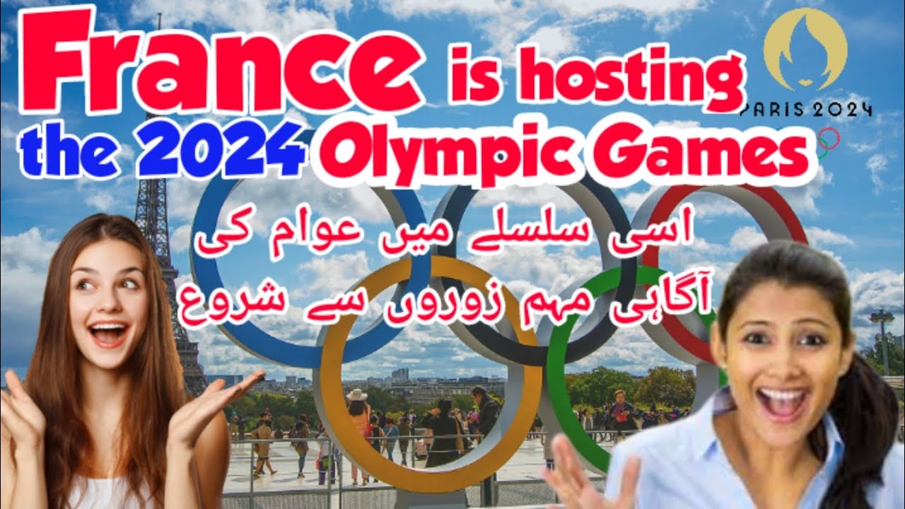 Olympic Games France 2024 |Paris Olympics Games 20224 |In this regard, the public awareness campaign