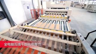JUSTU Corrugated Dry End Production Line