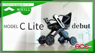 New WHILL mobility model announced! [WHILL MODEL C Lite]