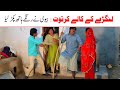 //Bhotna,Shoki, Bilo ch koki Cheena & Sanam Mahi New Funny Video By Rachnavi Tv2