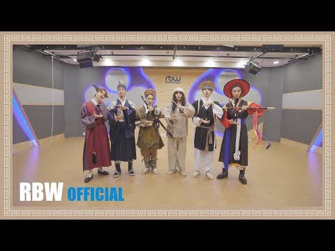 ONEUS(원어스) '가자 (LIT)' Dance Practice (하나얼쑤국 ver.)