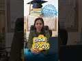 ඔයත් NSBM,NIBM,ICBT,SLIIT වගේ university එකක HND එකක්, degree එකක් කරල තියන කෙනෙක්ද?
